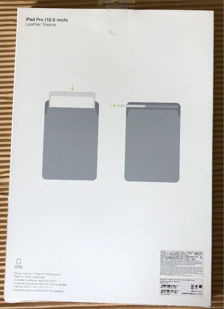 iPadカバー　Apple 純正 iPad Pro10.5  レザースリーブ