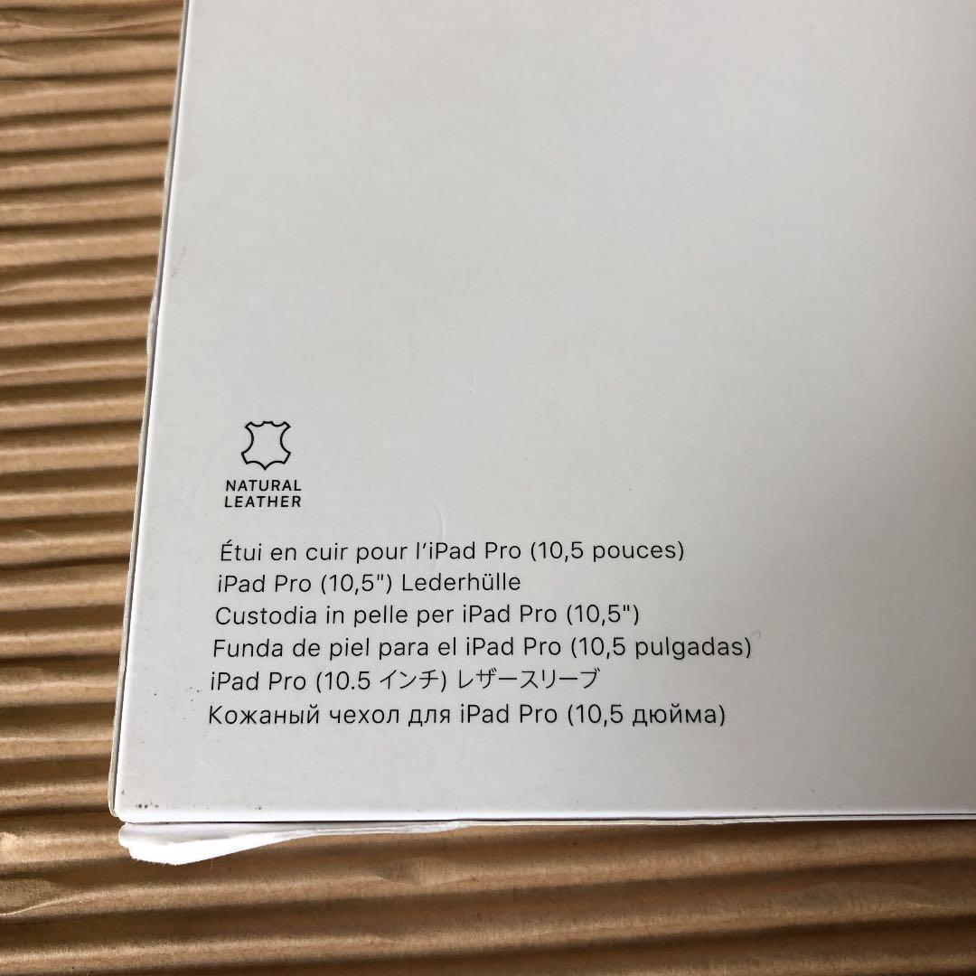 iPadカバー　Apple 純正 iPad Pro10.5  レザースリーブ