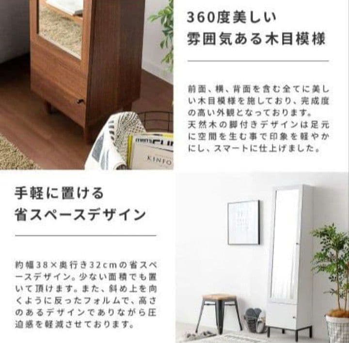 収納付きスタンドミラー ナチュラル 新品未使用