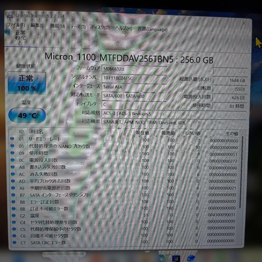 専用まな様　富士通LIFEBOOK U939/AW corei5-8365U