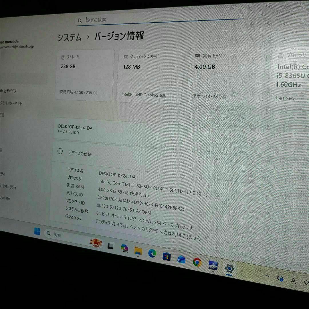 専用まな様　富士通LIFEBOOK U939/AW corei5-8365U
