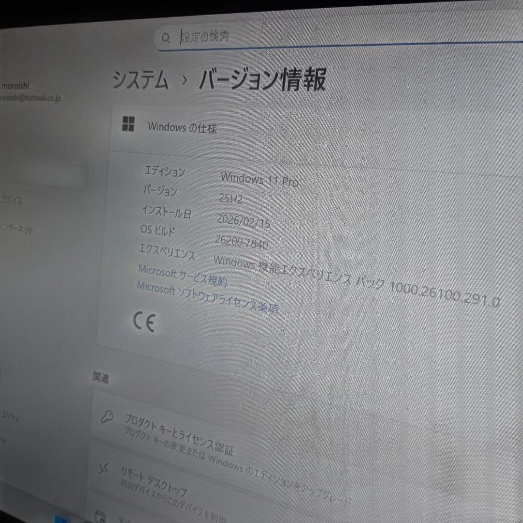 専用まな様　富士通LIFEBOOK U939/AW corei5-8365U