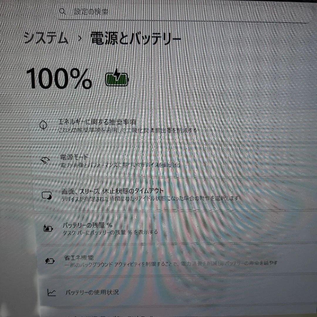 専用まな様　富士通LIFEBOOK U939/AW corei5-8365U