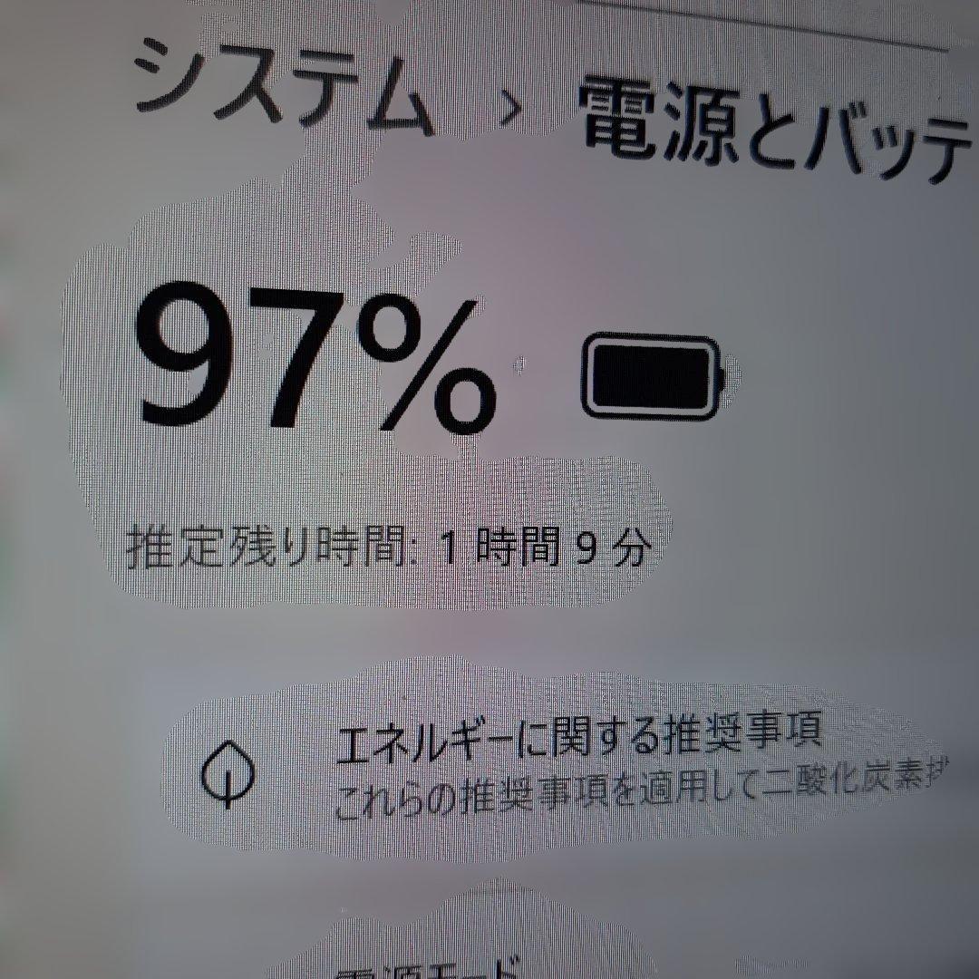 専用まな様　富士通LIFEBOOK U939/AW corei5-8365U