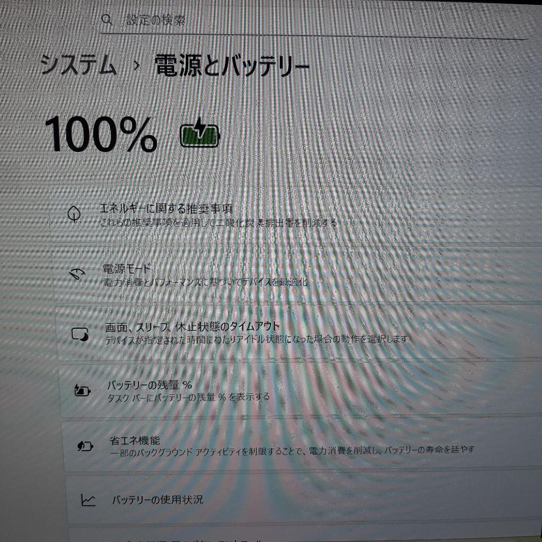 専用まな様　富士通LIFEBOOK U939/AW corei5-8365U