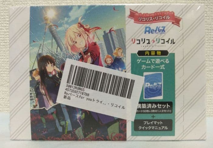 リコリス・リコイル TCG 5点セット