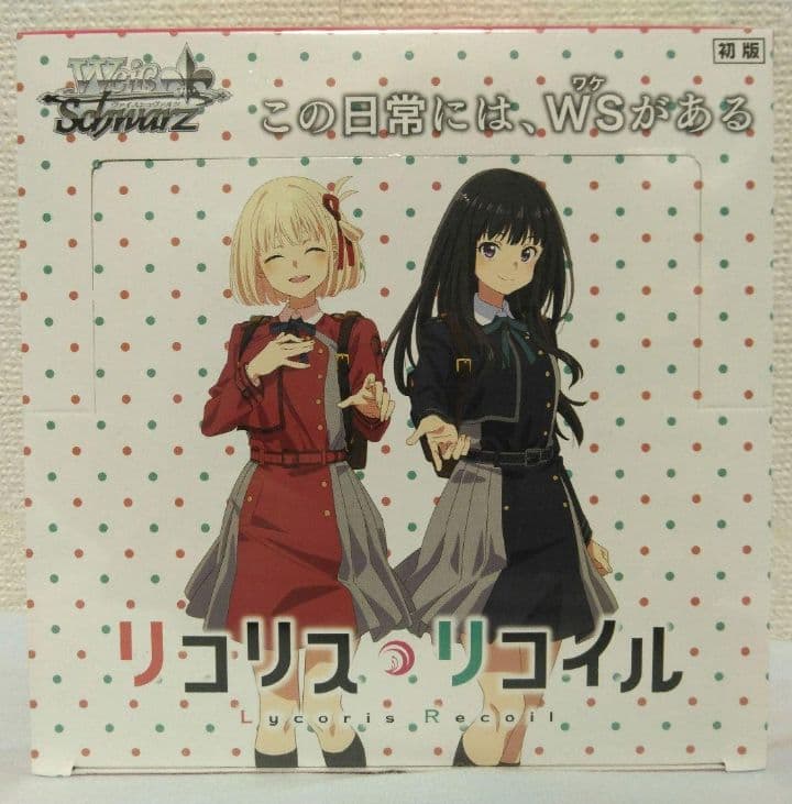 リコリス・リコイル TCG 5点セット