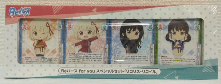 リコリス・リコイル TCG 5点セット