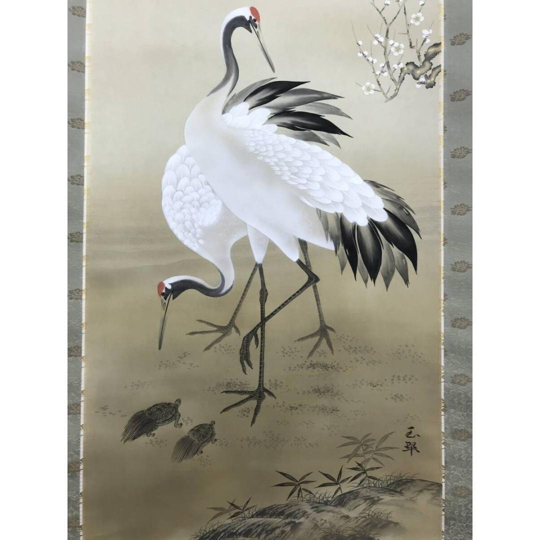 真作/玉翠/松竹梅鶴亀図/祝掛軸/正月掛軸/花鳥図/掛軸/名家伝来/AK-769