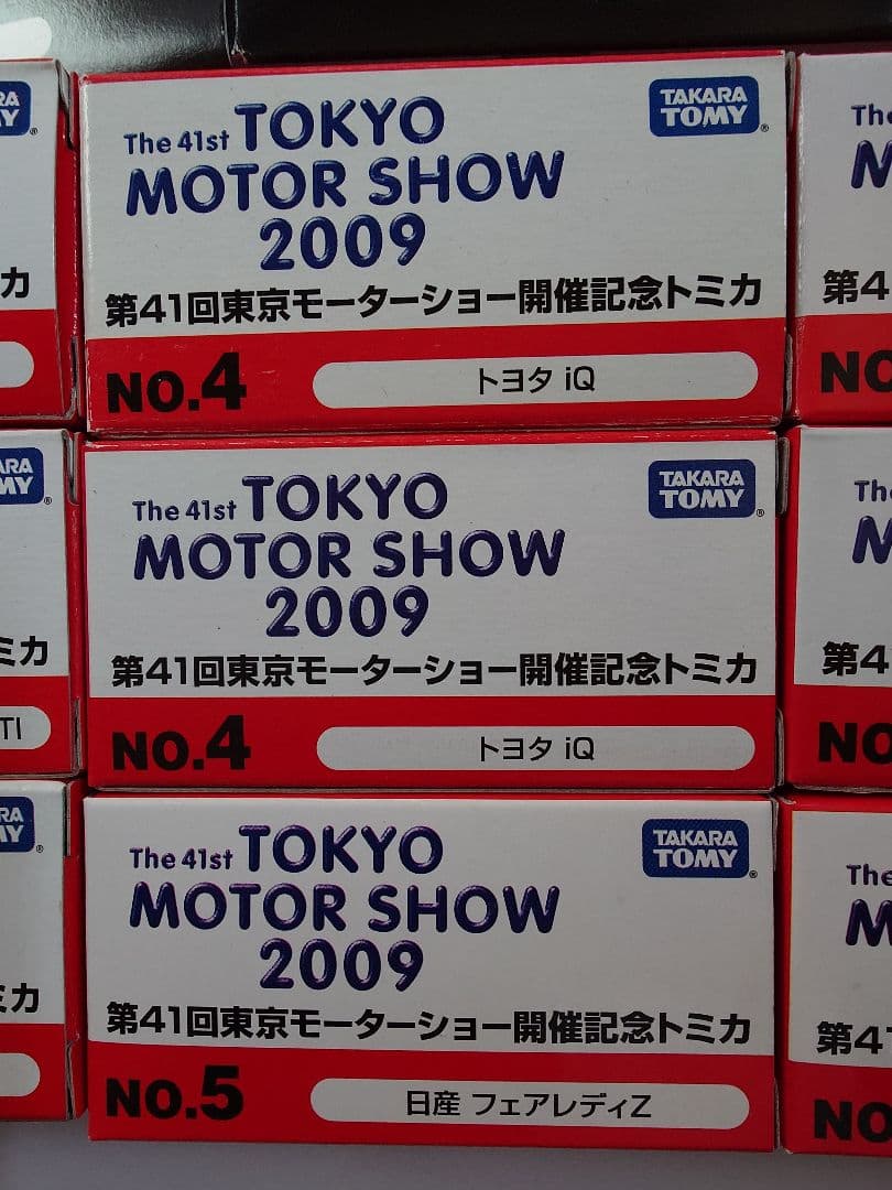 トミカM