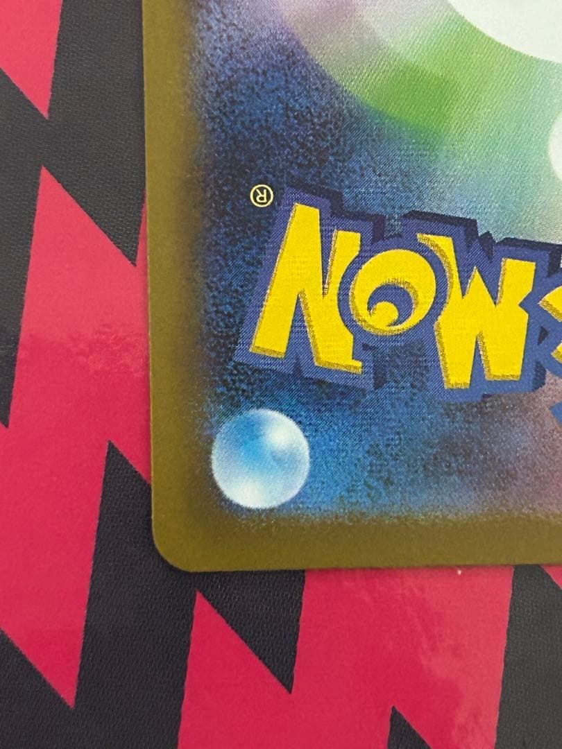 ポケモンカードゲーム　メガリザードンx ex sar インフェルノX