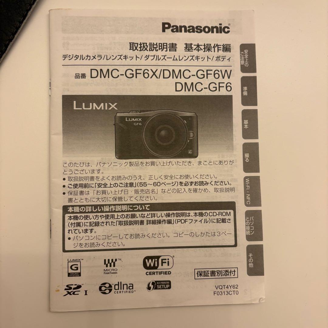 【美品】Panasonic LUMIX DMC-GF6 ホワイト ダブルズーム付