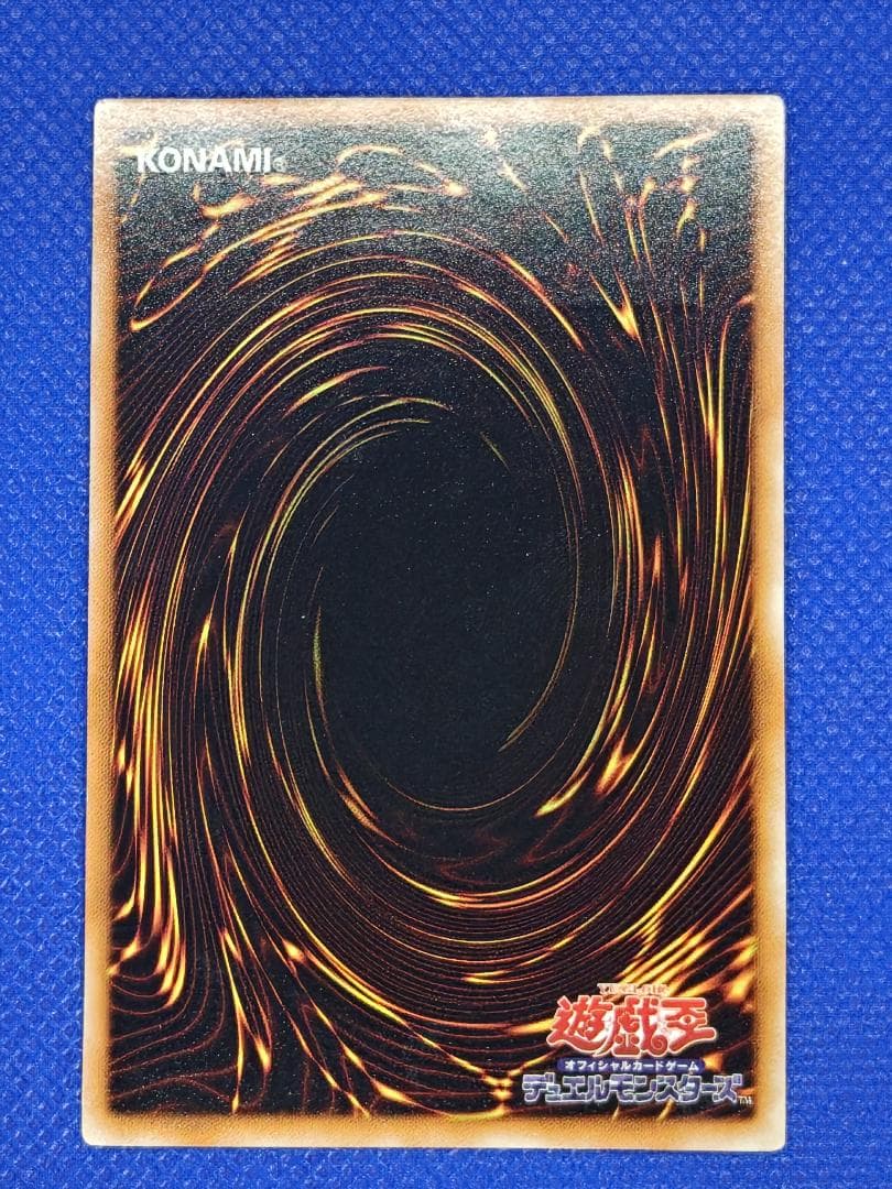 遊戯王　ブラックローズドラゴン　レリーフ