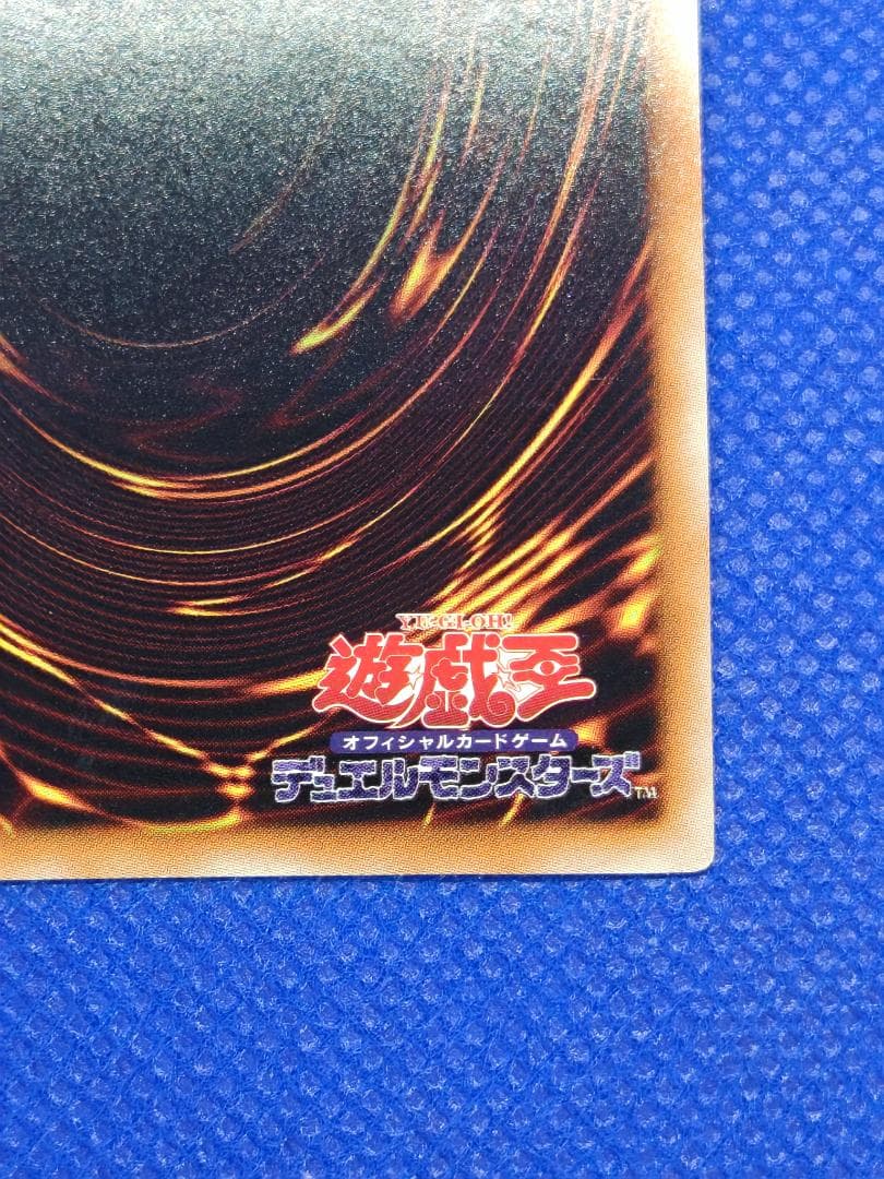 遊戯王　ブラックローズドラゴン　レリーフ