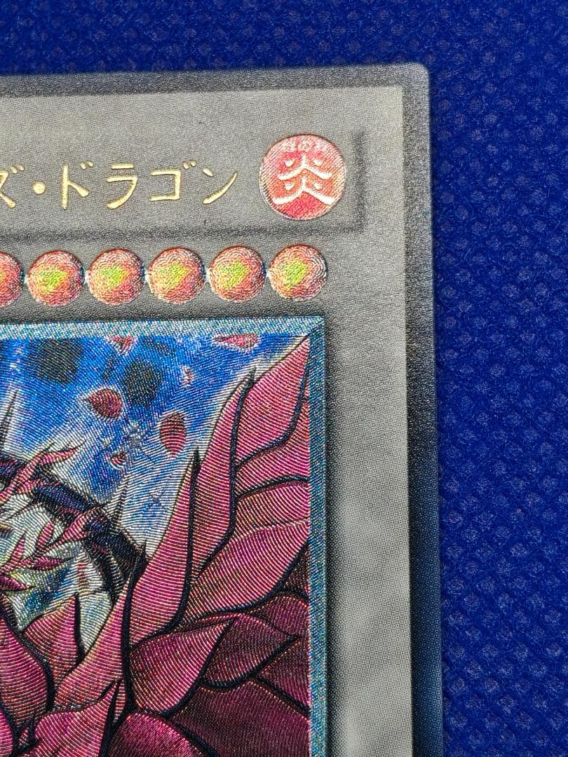 遊戯王　ブラックローズドラゴン　レリーフ