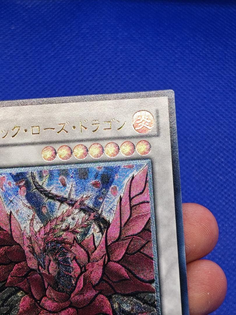 遊戯王　ブラックローズドラゴン　レリーフ