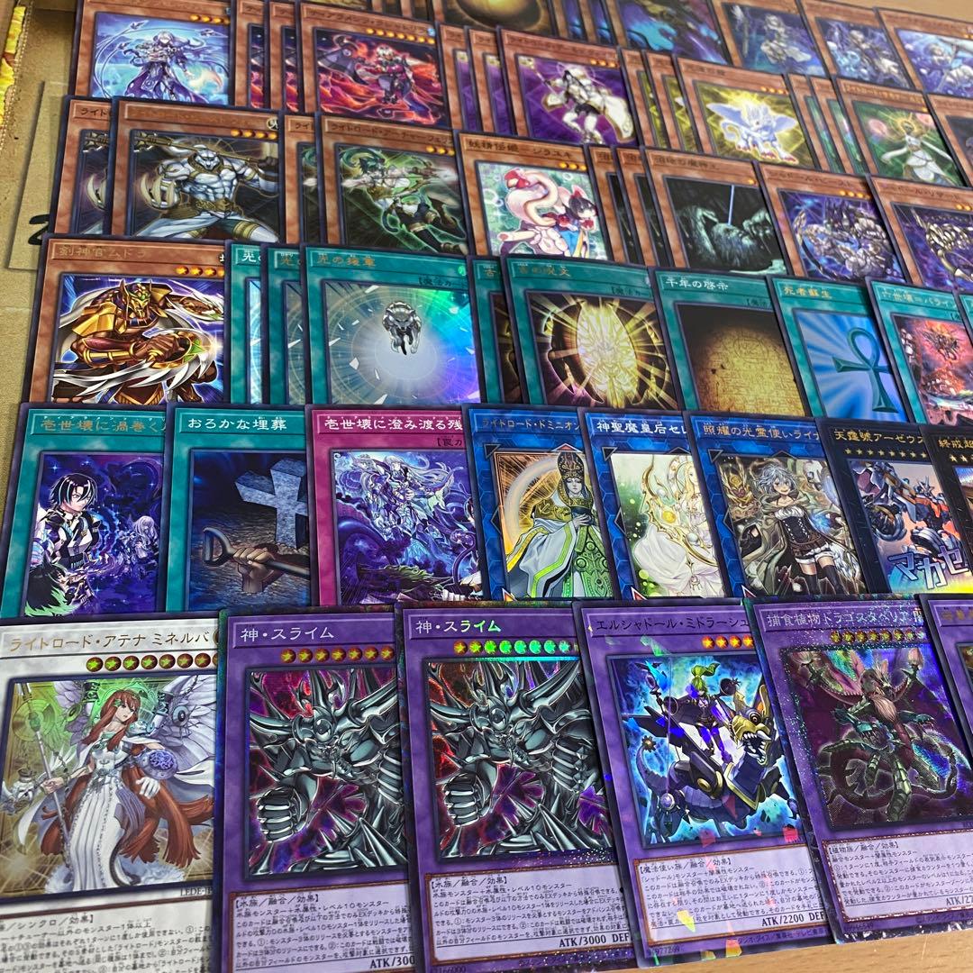 ラーの翼神竜 デッキ 本格構築済みデッキ 遊戯王 ガーディアンスライム 古の呪文