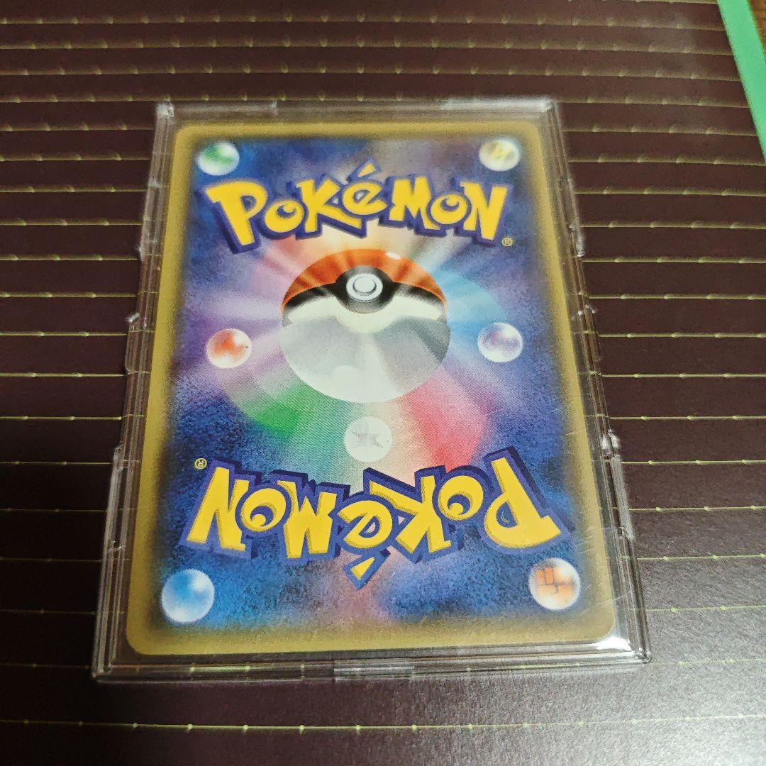ピカチュウ　200/SM-P 美品　センタリング良好