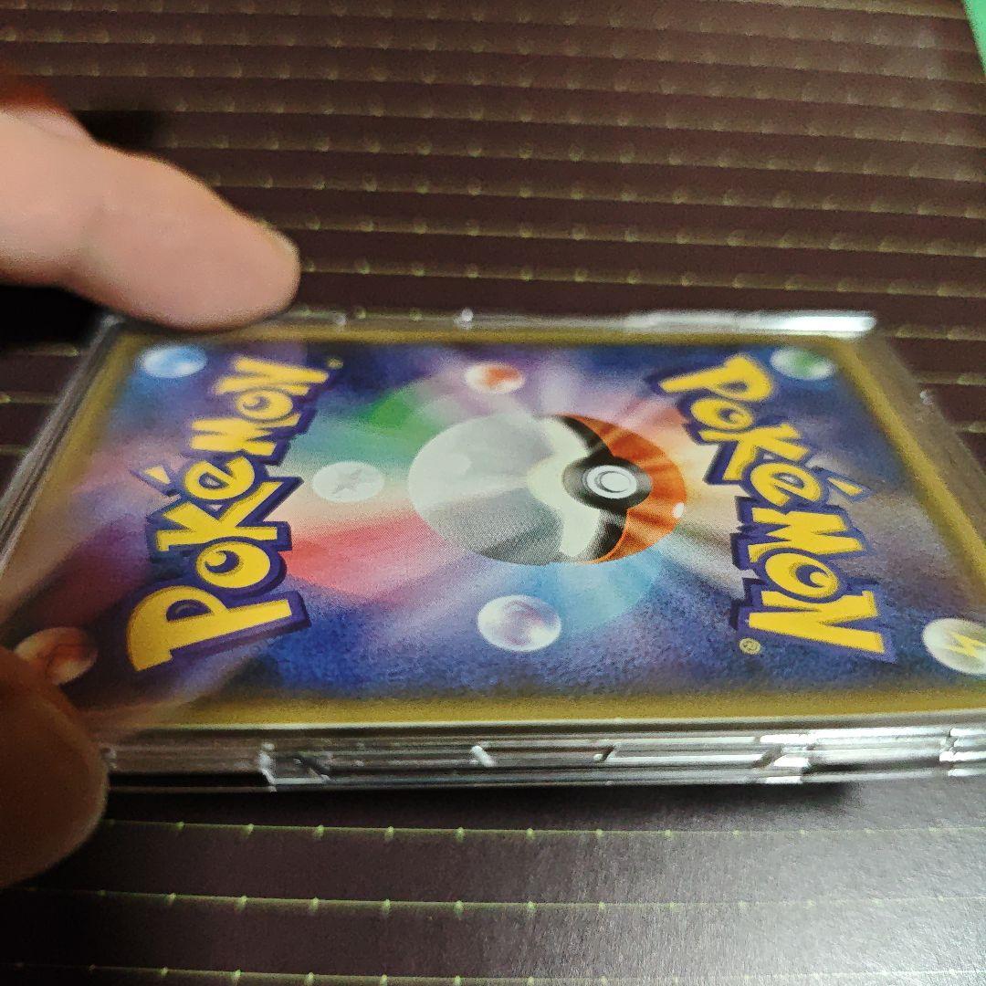 ピカチュウ　200/SM-P 美品　センタリング良好