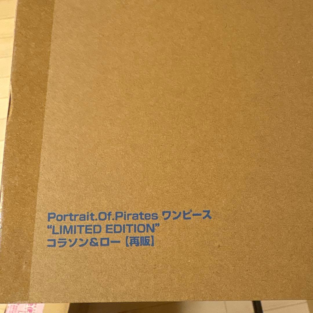 ワンピース Portrait Of Pirates コラソン&ロー 限定版
