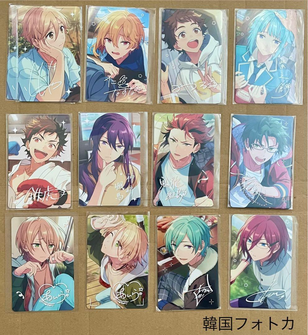 あんスタ　中国　韓国　証明写真　通行証　珍蔵　仕事　カフェ　PVC まとめ売り