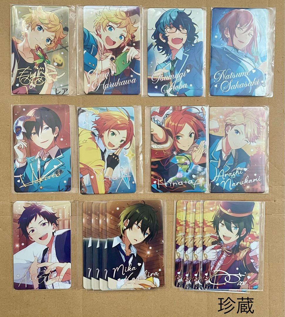 あんスタ　中国　韓国　証明写真　通行証　珍蔵　仕事　カフェ　PVC まとめ売り