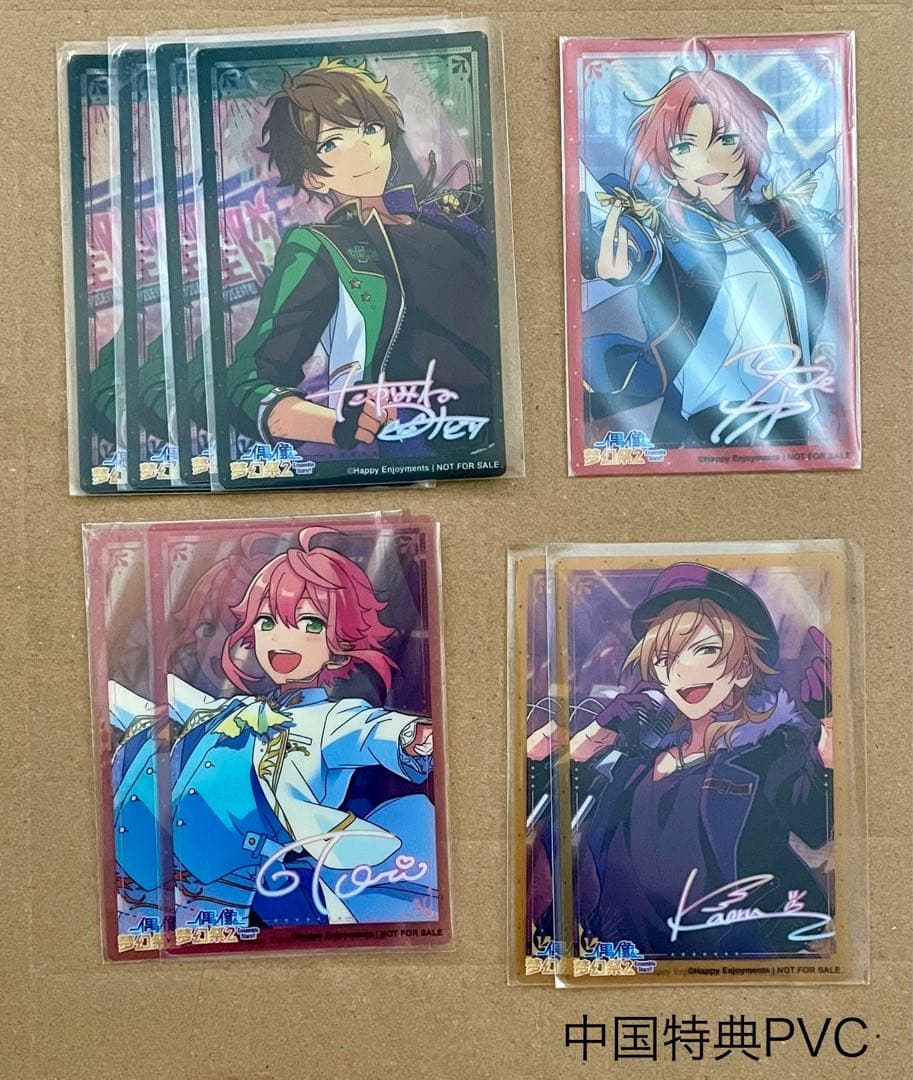 あんスタ　中国　韓国　証明写真　通行証　珍蔵　仕事　カフェ　PVC まとめ売り