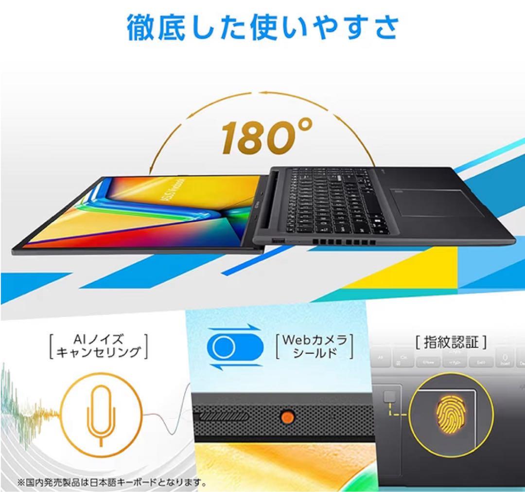 【新品】ASUS Vivobook 16 Core i7 16GB 512GB