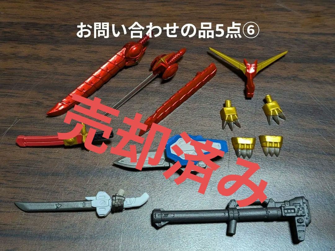 ガンダム コンバージ GUNDAM CONVERGE パーツのみ バラ売り 選択