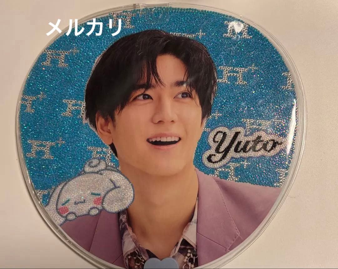 中島裕翔 グッズまとめ
