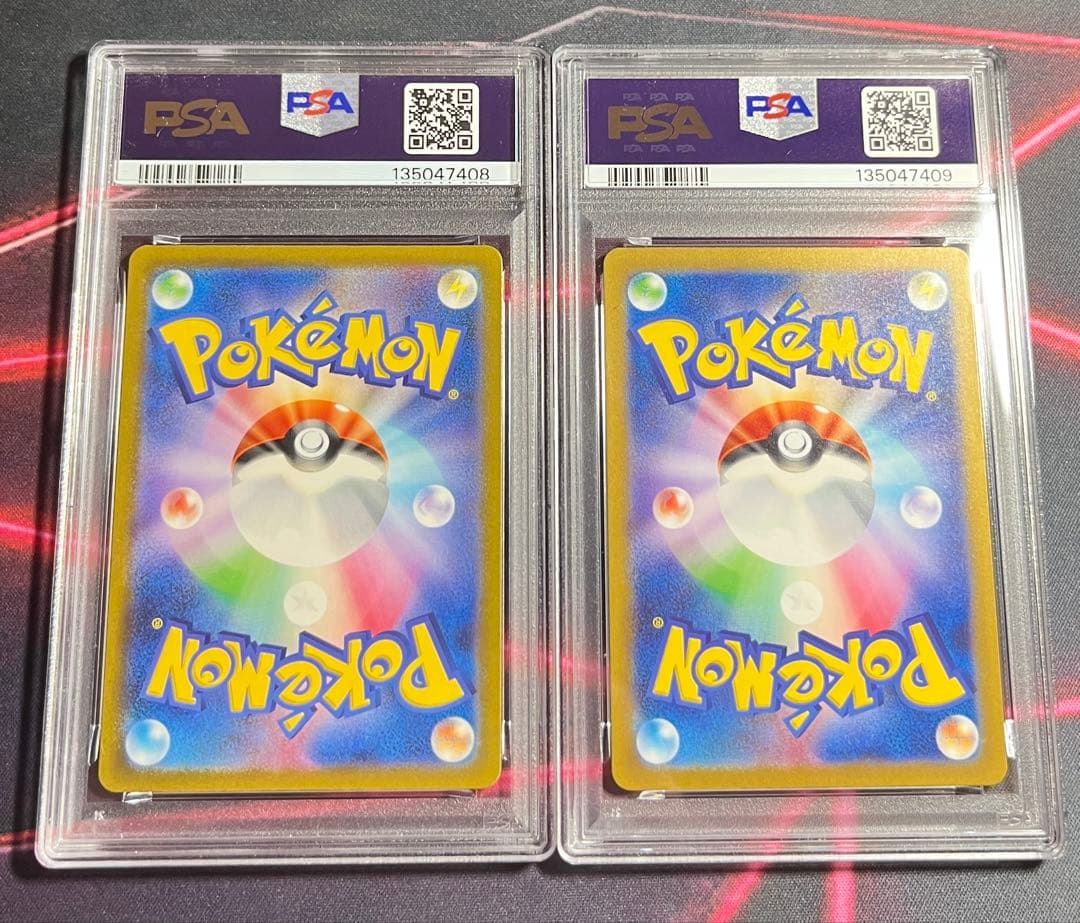 PSA10連番　プラスルAR マイナンAR