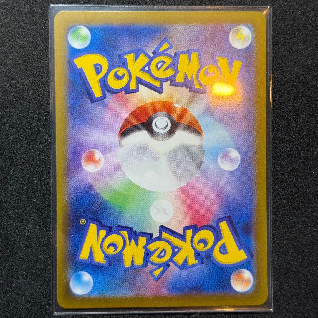 ナンジャモ　計5枚　まとめ売り