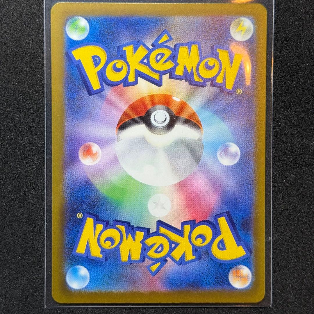 ナンジャモ　計5枚　まとめ売り