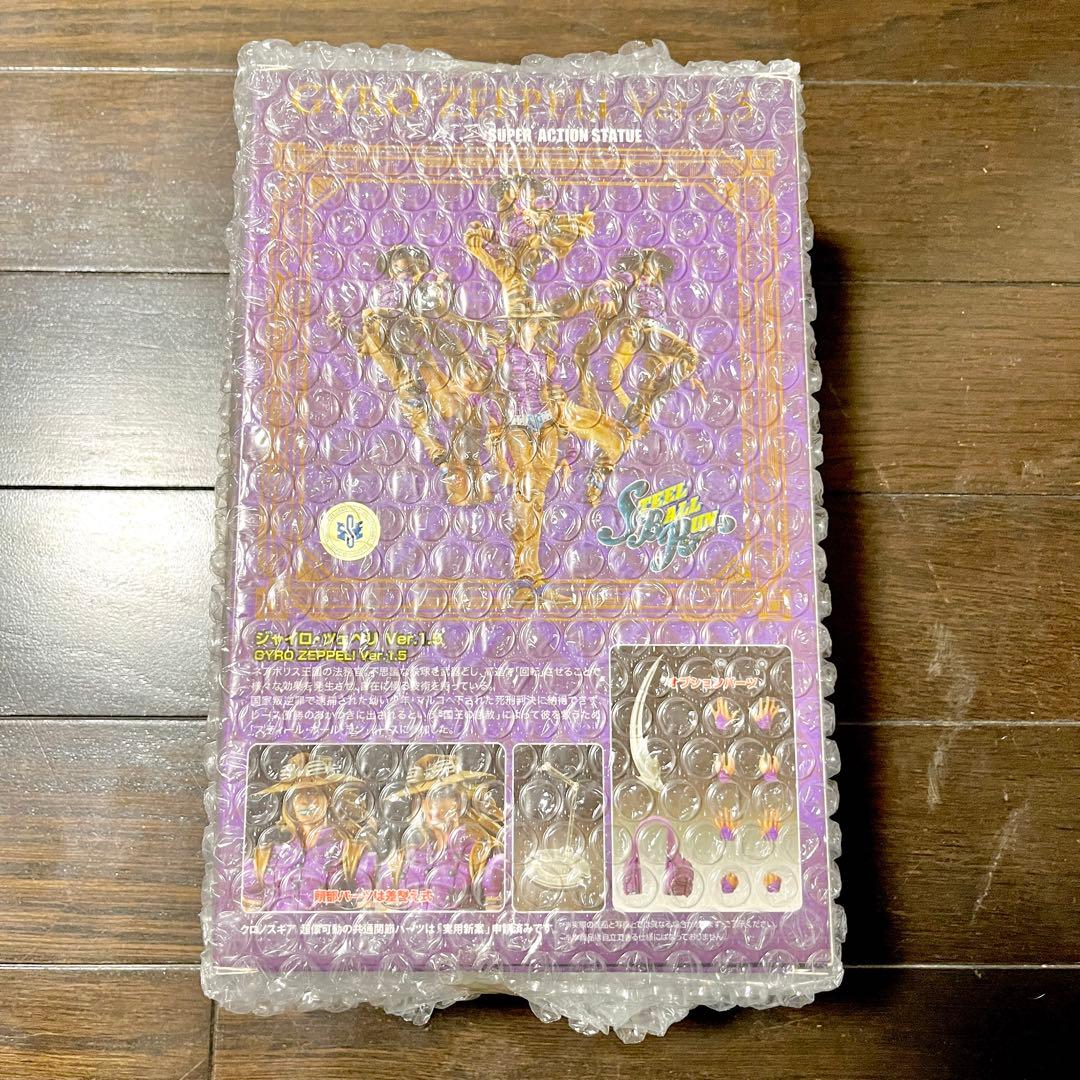超像可動 ジョジョの奇妙な冒険 ジャイロVer1.5 超像ARTヴァルキリー