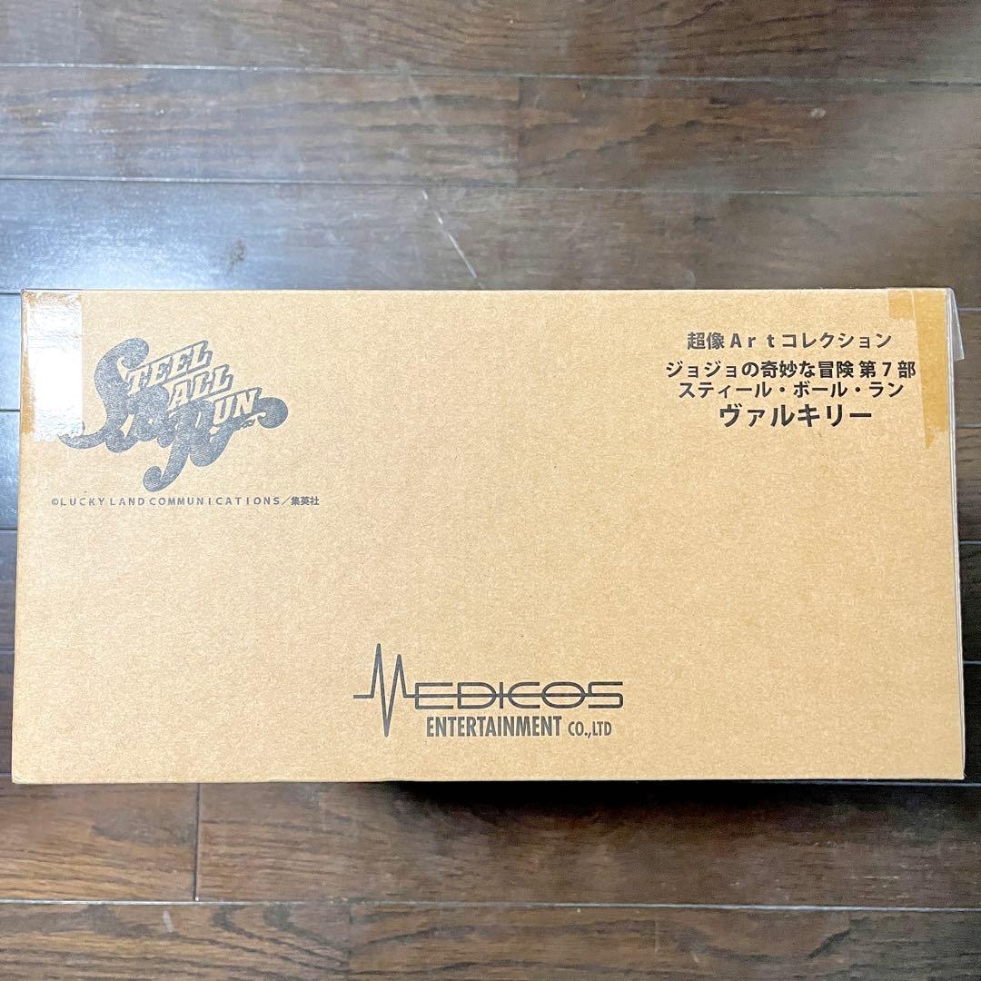 超像可動 ジョジョの奇妙な冒険 ジャイロVer1.5 超像ARTヴァルキリー