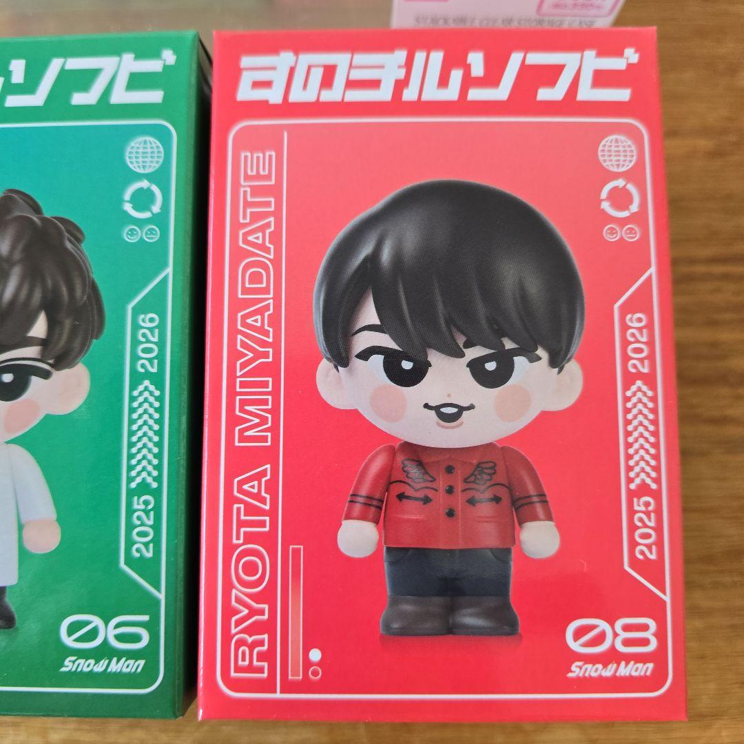  Man ソフビ 阿部亮平 宮舘涼太