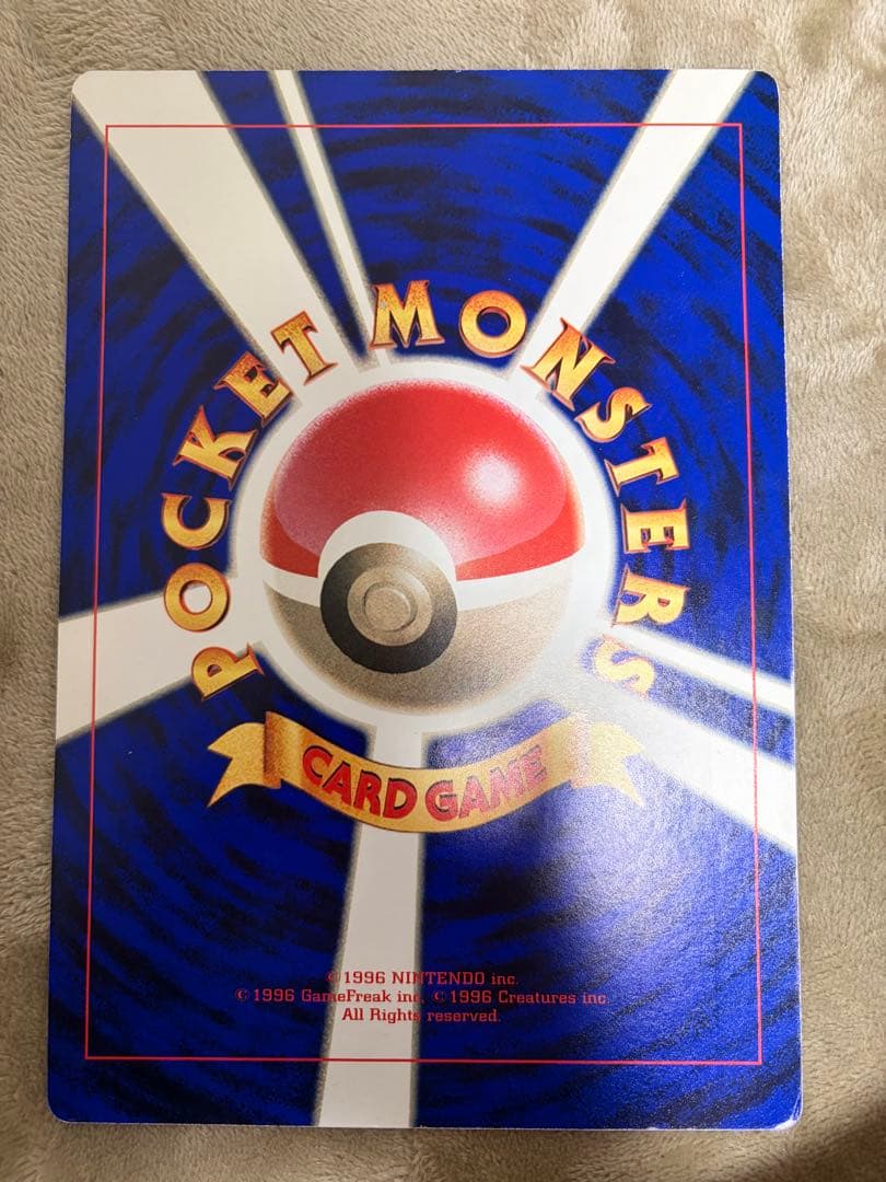 【旧裏美品】ポケモンジャンボカードコロコロコミック付録　まとめ