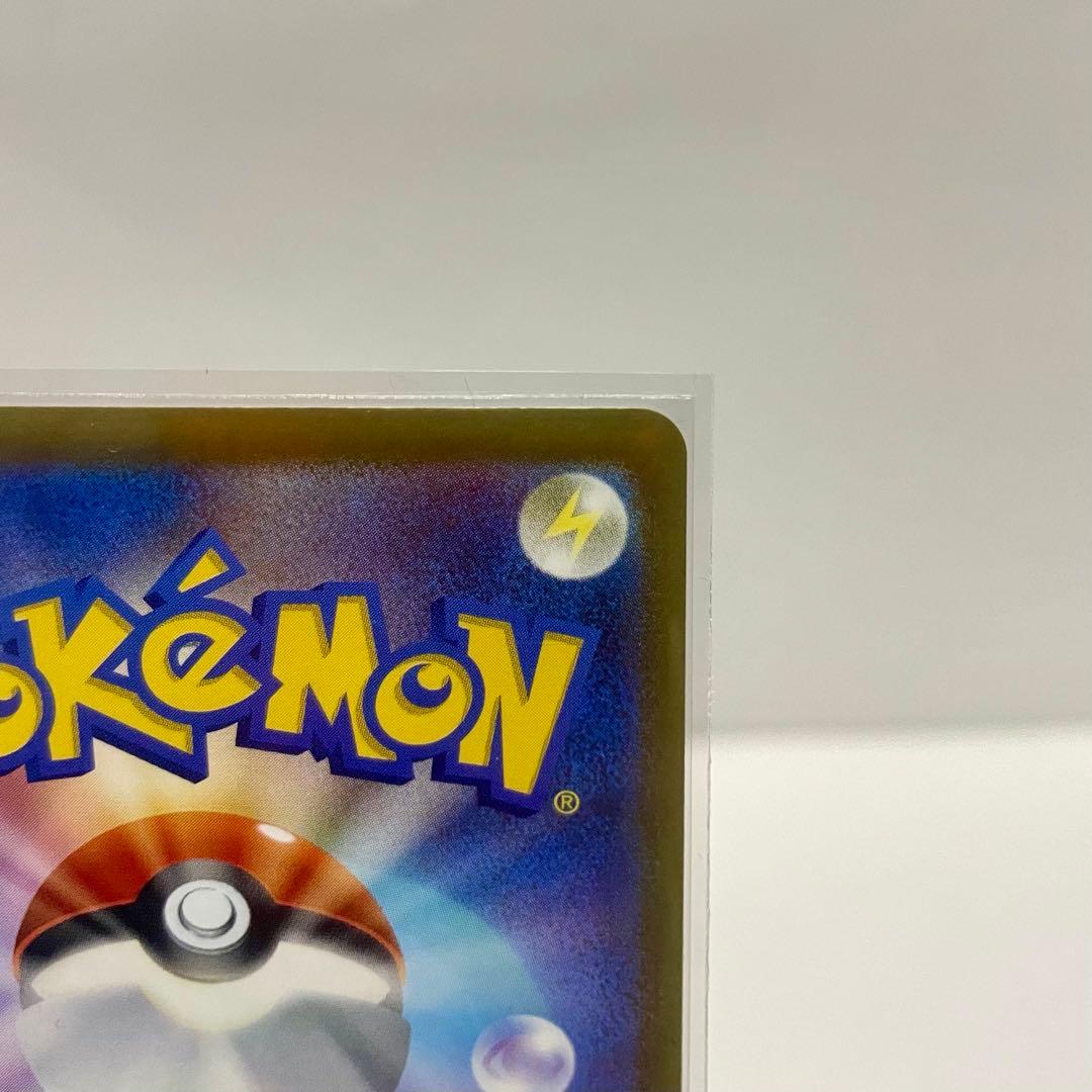 早い者勝ち‼️ メガゲンガーex sar MEGAドリームex 240/193