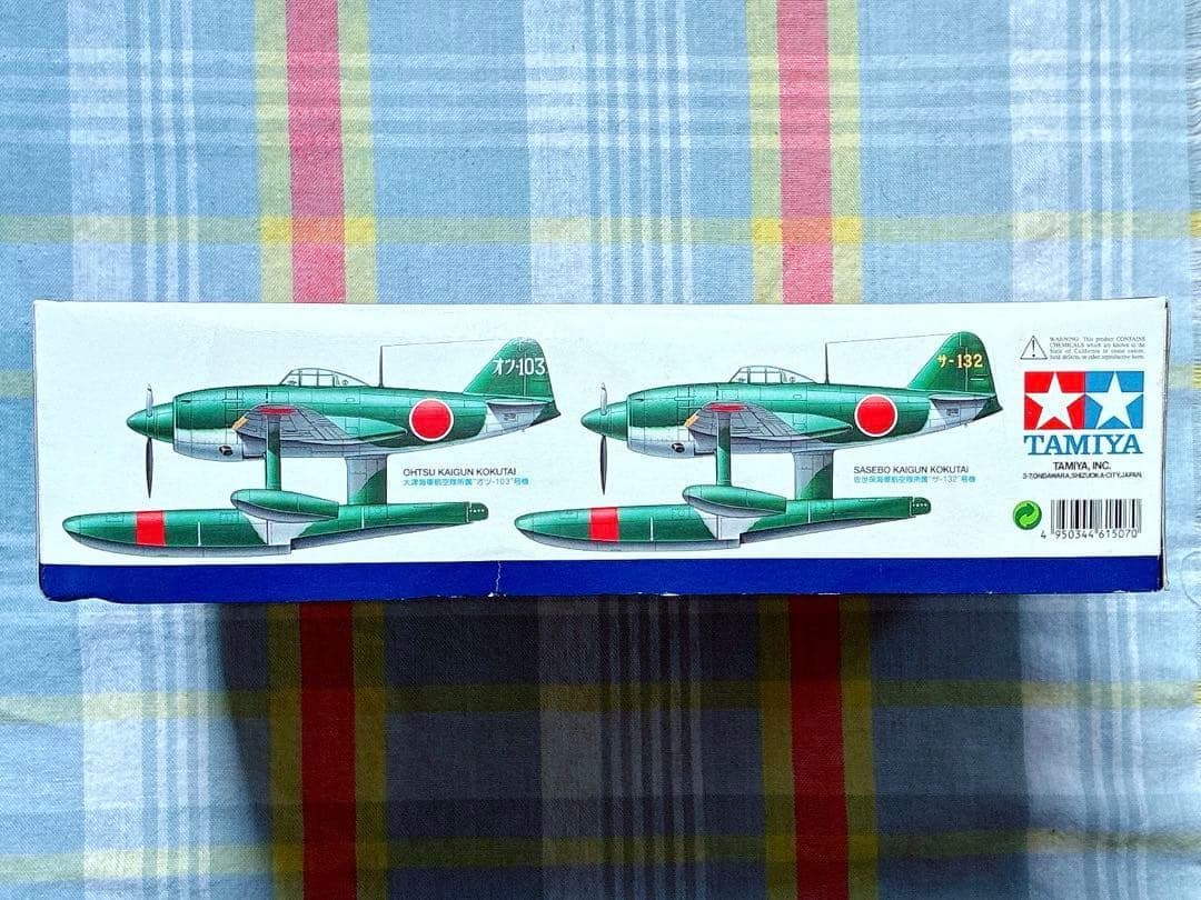 絶版 タミヤ 1/48 強風 11型 プロペラアクション モーターライズ