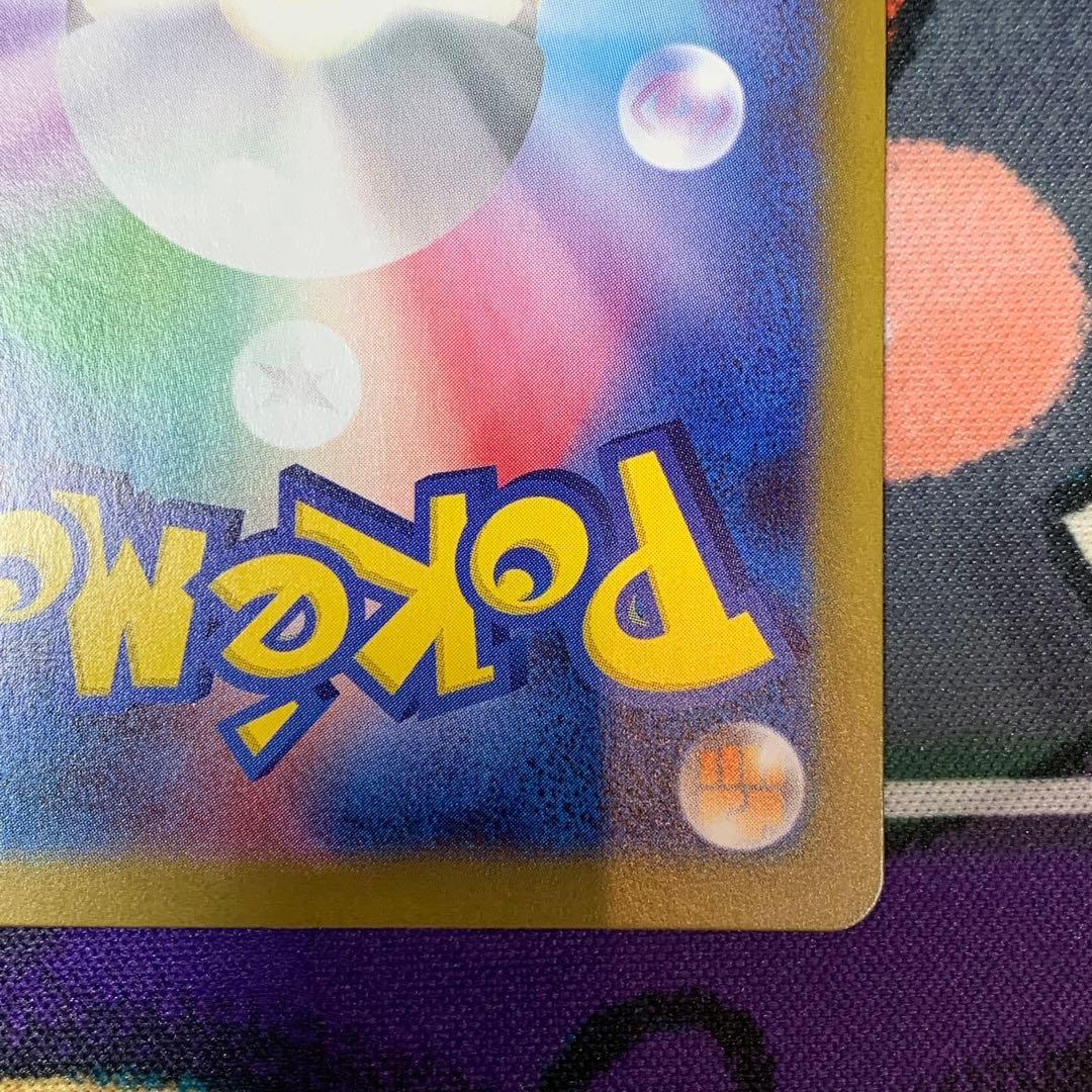 300円スタート　メイのはげまし　SAR ムニキスゼロ　オークション