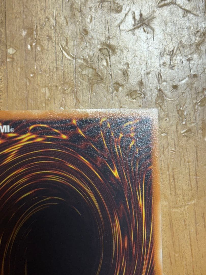 【遊戯王】サイバー・エンド・ドラゴン レリーフ