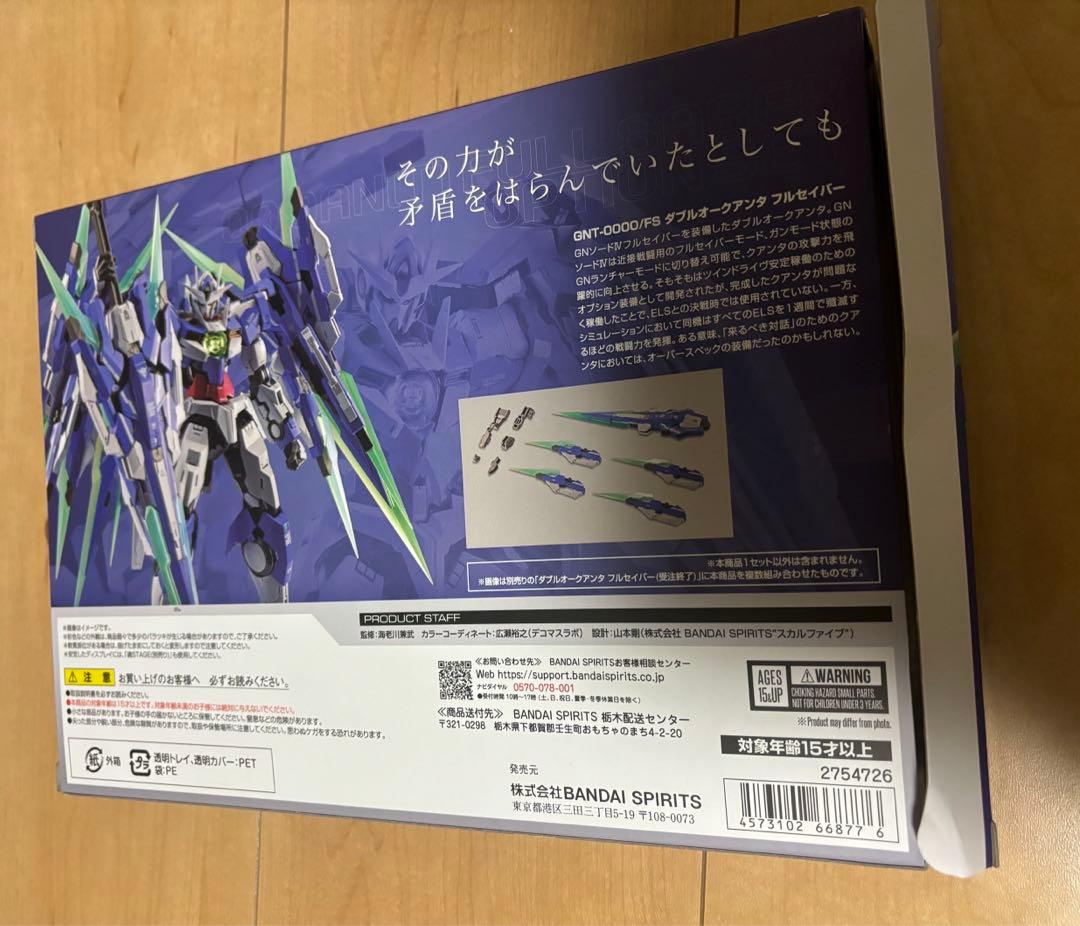 メタルビルド　ダブルオークアンタフルセイバー　L BUILD OPセット