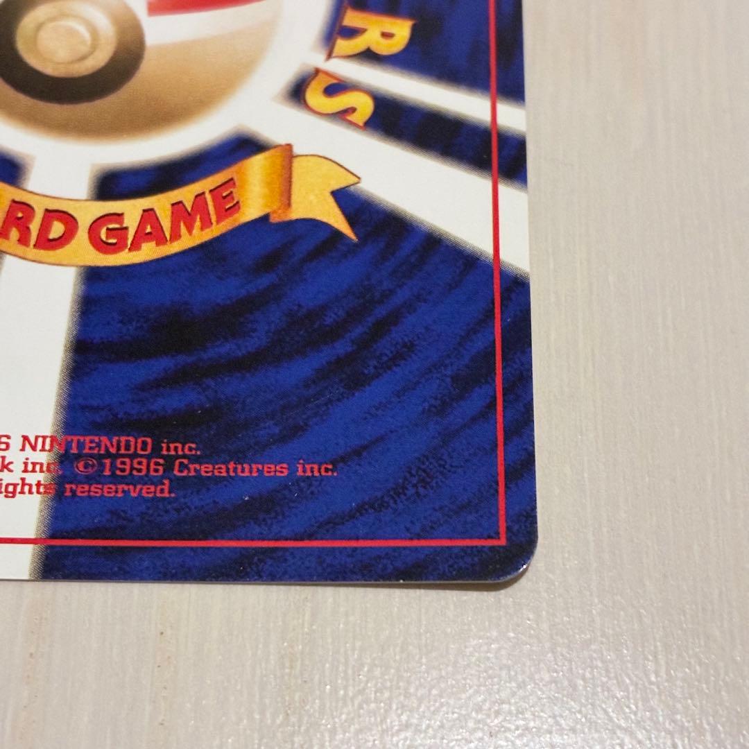 ポケモンカード ルギア 旧裏