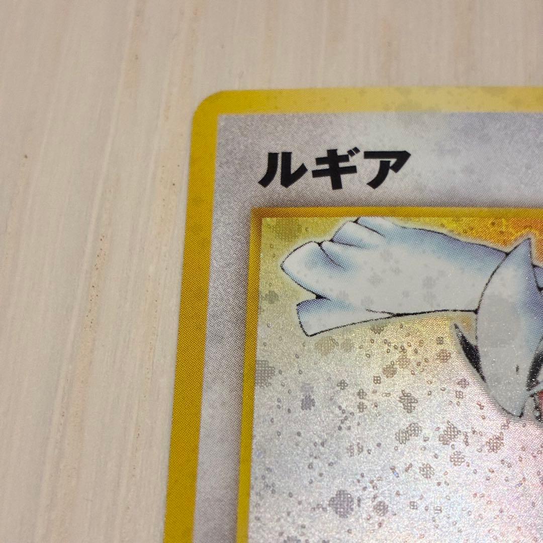 ポケモンカード ルギア 旧裏