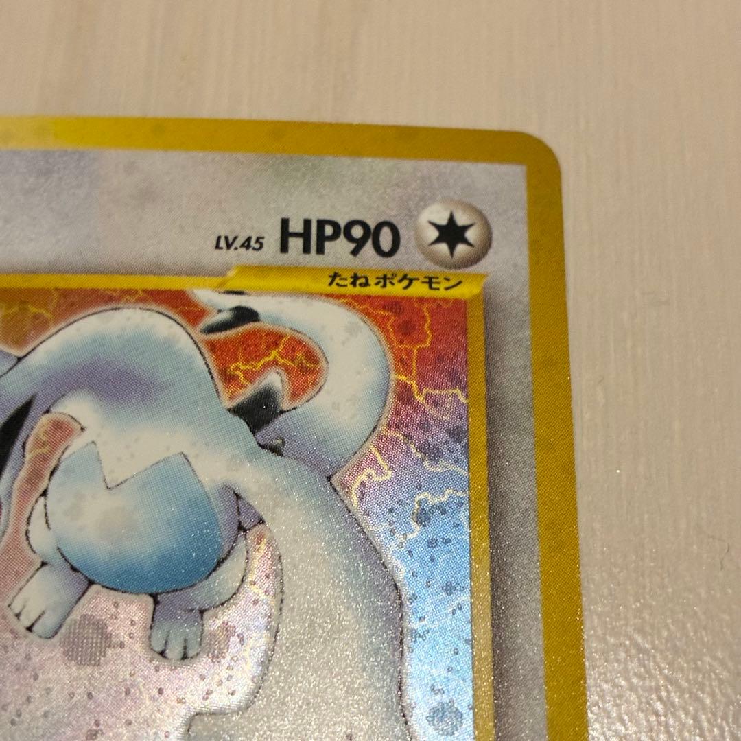 ポケモンカード ルギア 旧裏