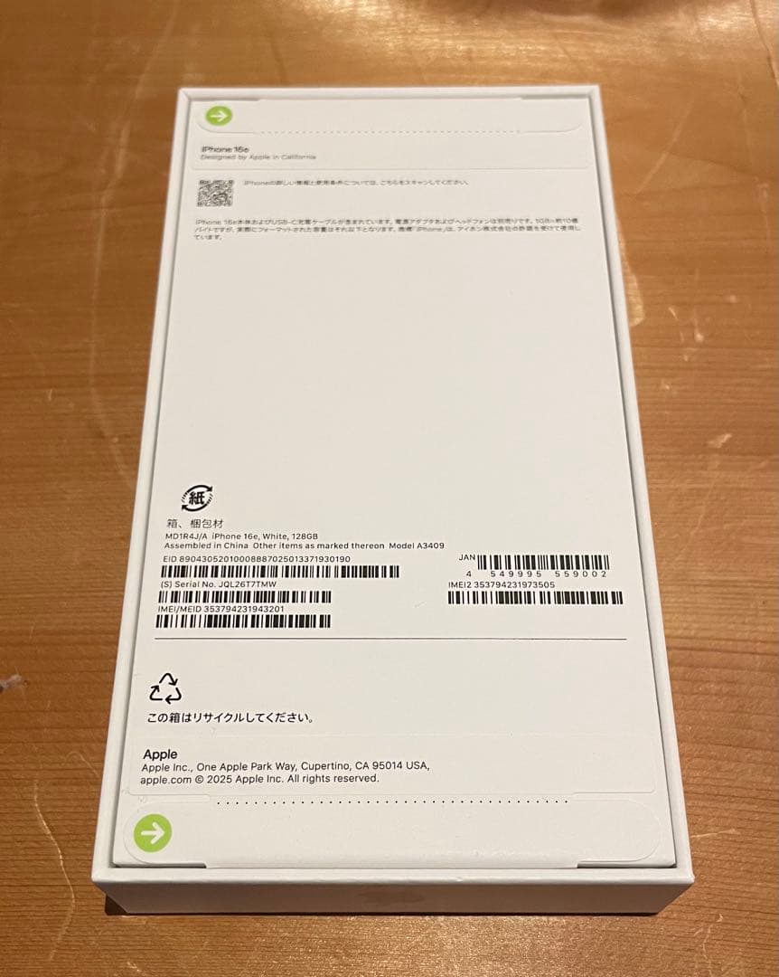 【Hiro3様希望】新品未開封 iPhone16e 128GB ホワイト