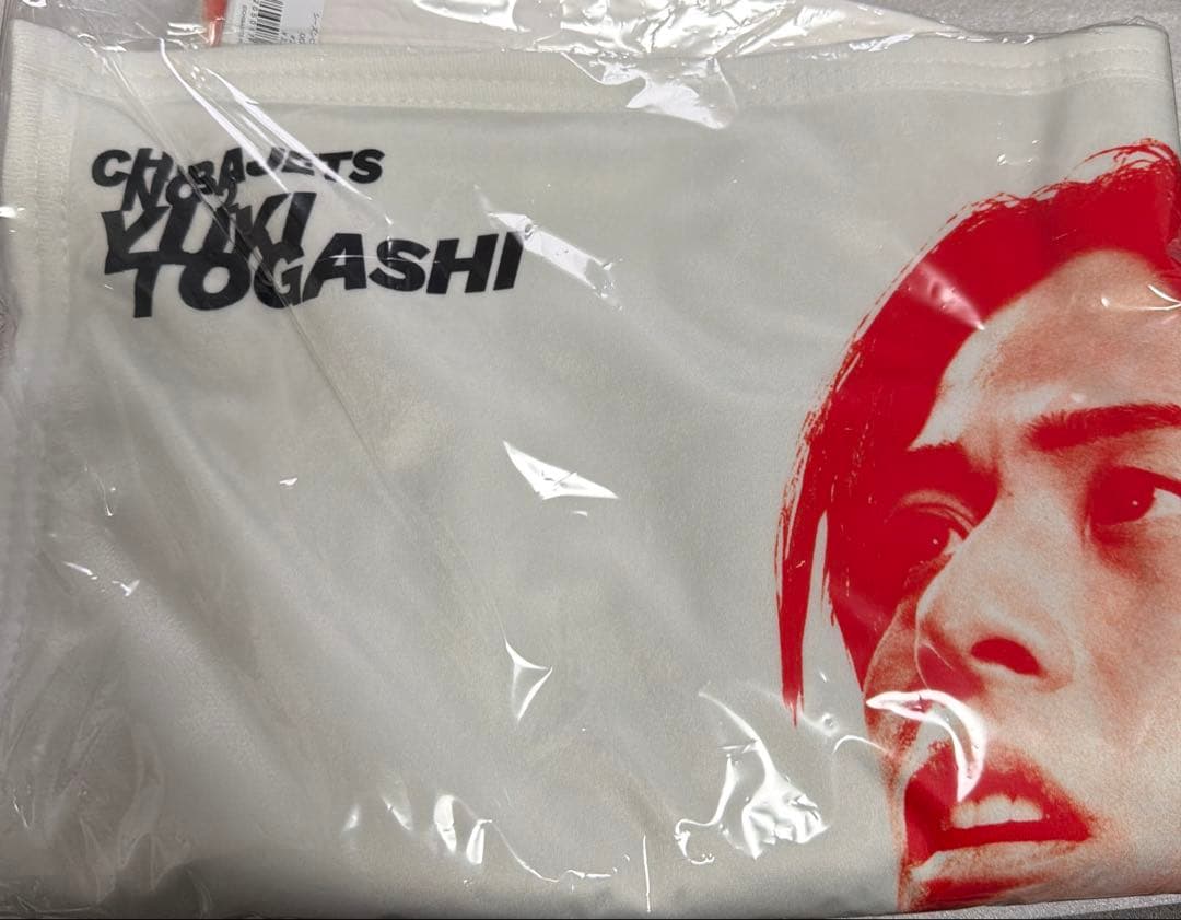 千葉ジェッツ 富樫勇樹 シーズンビジュアル裏ボアブランケット 2025-26