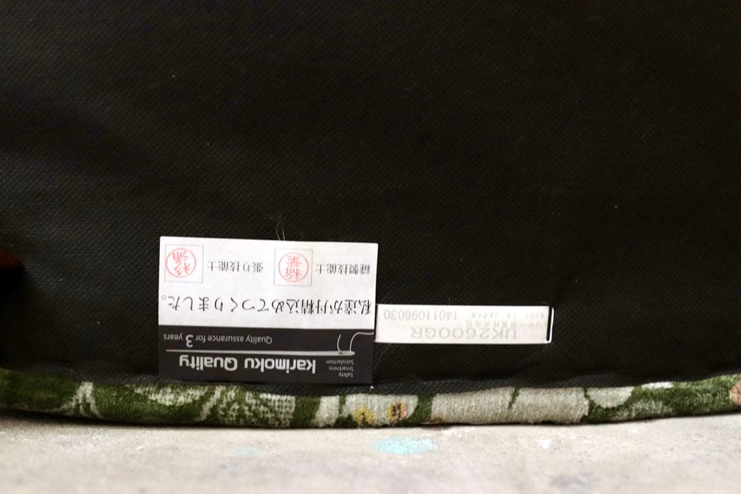 GMIH53○karimoku / カリモク コロニアル 1人掛けソファ シング