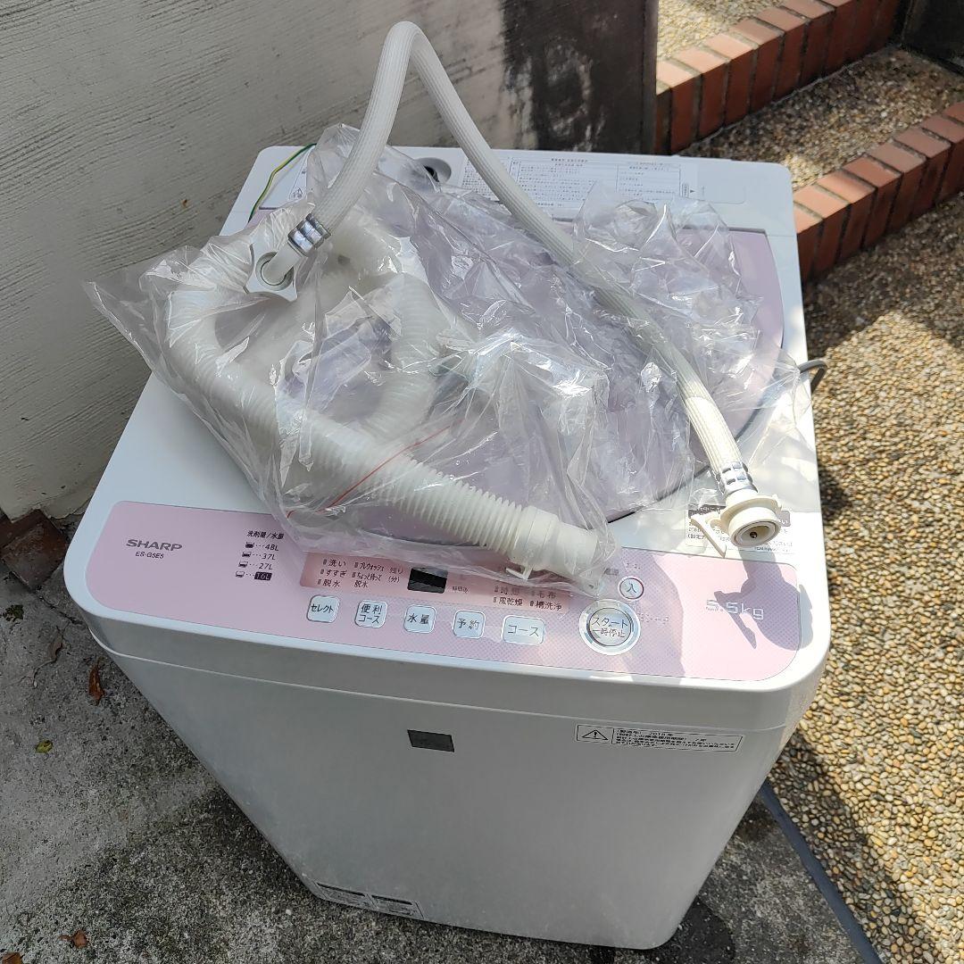 【Kazu】SHARP5.5kg全自動洗濯機 ES-G5E5-KP