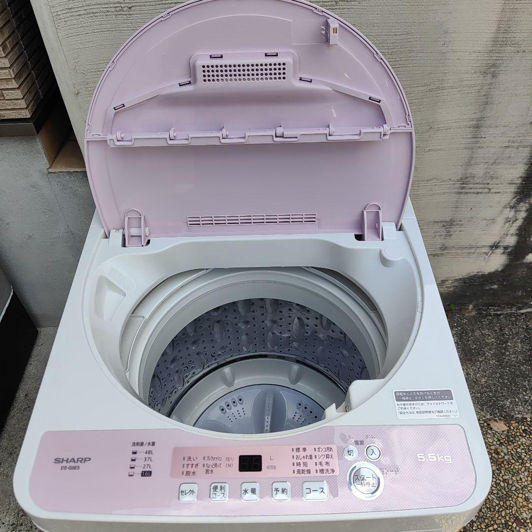 【Kazu】SHARP5.5kg全自動洗濯機 ES-G5E5-KP